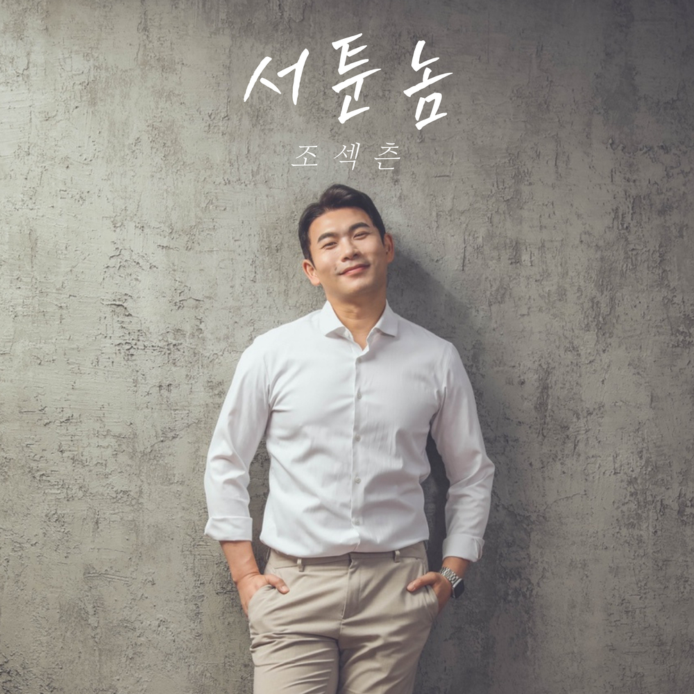 Image Cover
